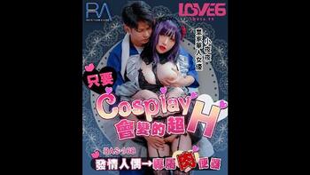 只要Cosplay会变的超H[皇家华人RAS0168]麻豆传媒第0页 作者:Publisher 帖子ID:266947 TAG:国产自拍,国产情色,鲨鱼资源